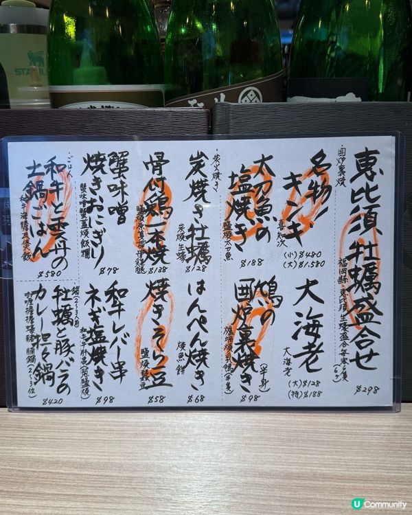 見老友飲清酒💝灣仔居酒屋超級正🍶🥢