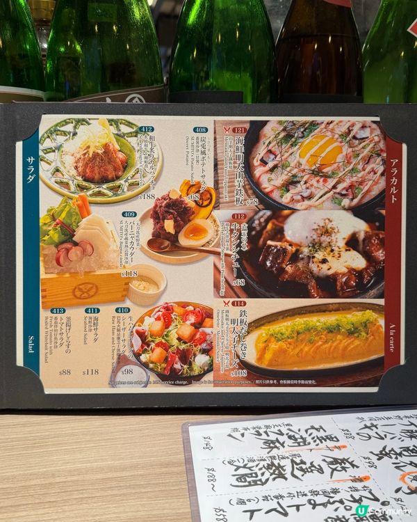 見老友飲清酒💝灣仔居酒屋超級正🍶🥢