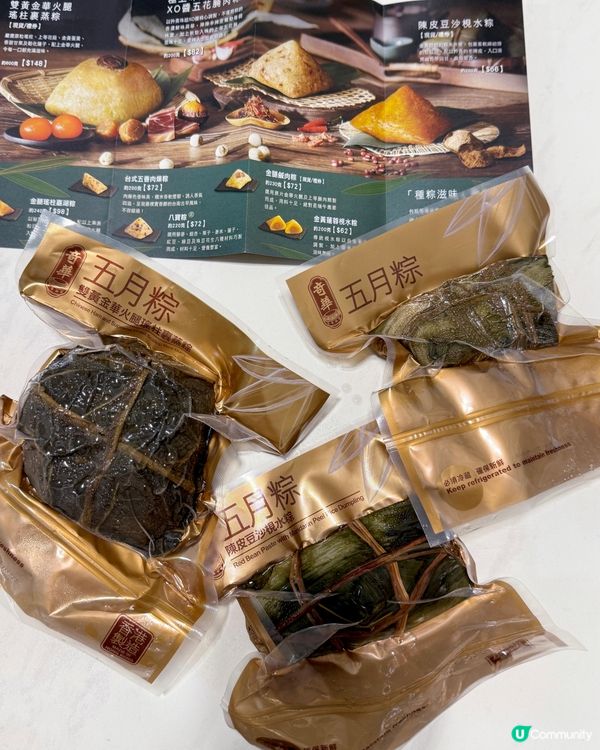 端午節食粽啦😋 奇華粽子優惠！