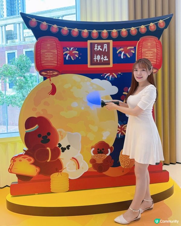 🌕【勁秋祭】超萌中秋打卡熱點!📸