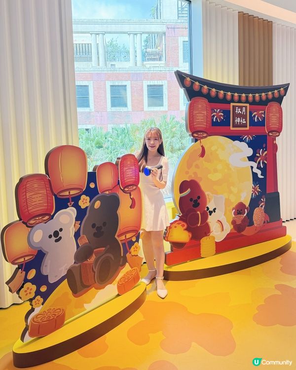 🌕【勁秋祭】超萌中秋打卡熱點!📸