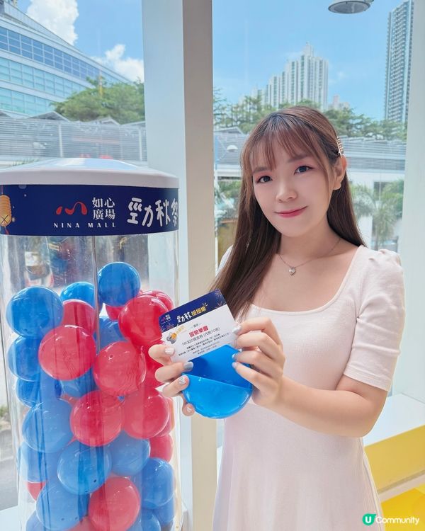 🌕【勁秋祭】超萌中秋打卡熱點!📸