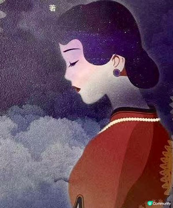 《第1號當舖》until p87