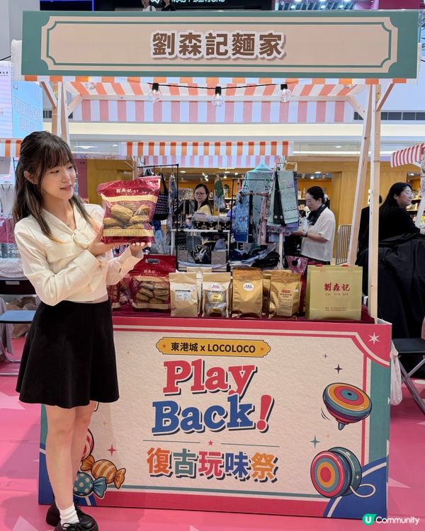 返70/80年代 chill 🥳
