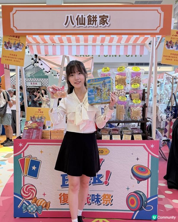 返70/80年代 chill 🥳