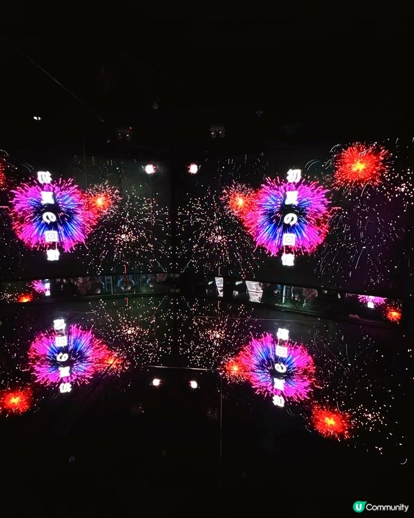 夢幻光影打卡展覽🎆