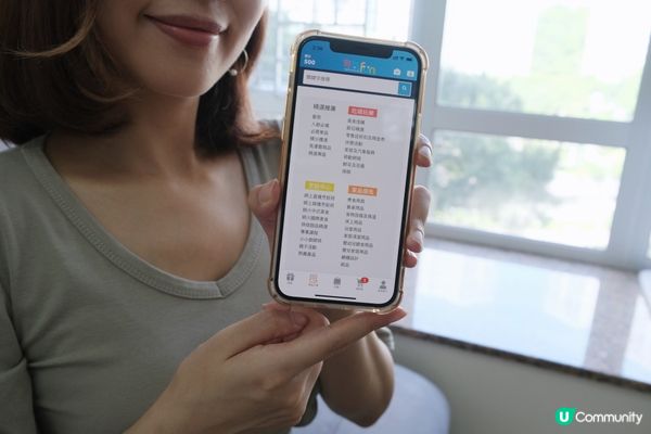 【分享】「好氣 Fun」3 周年限時積分奬賞！