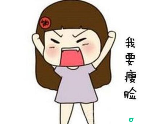 我的收雙下巴之旅！Hifu treatment瘦面分享