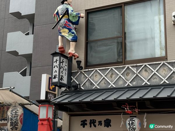 我去?日本??東京一帶逛街及食?及睇??多新奇東西、買?一支...