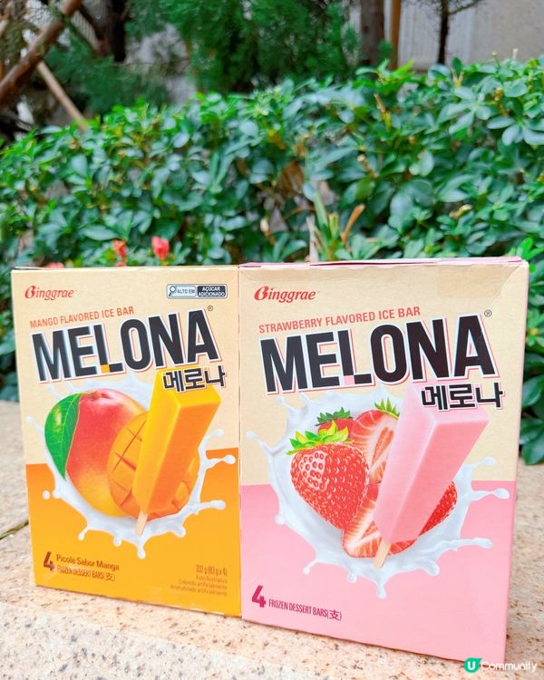 Melona雪條好好味，仲有好多多種口味添