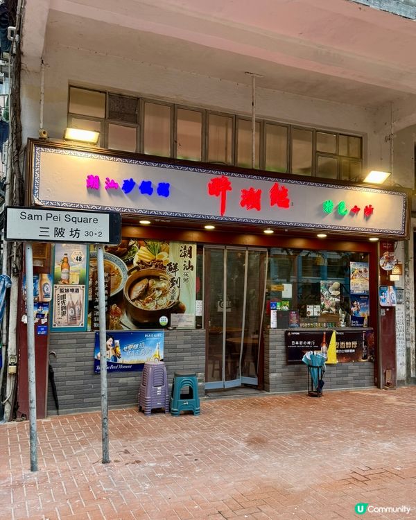 懷舊海鮮饗宴八道菜· MVP一定係呢隻蟹鉗