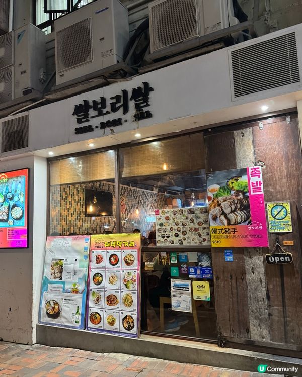 排隊都要食‼️啖啖骨膠原 💯