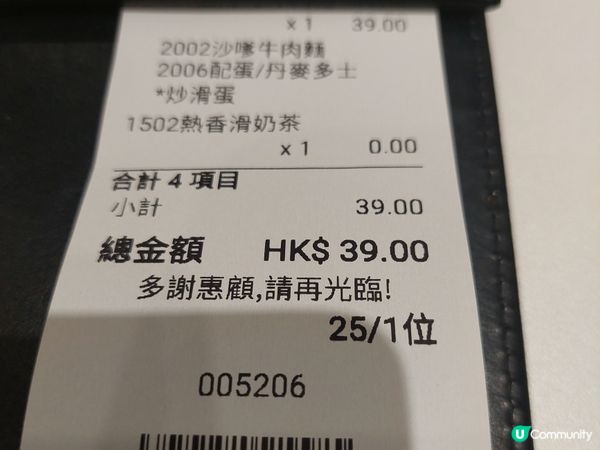 ❤️❤️❤️❤️大愛的沙爹牛麵