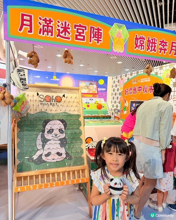 荷里活廣場 好懷舊中秋市集