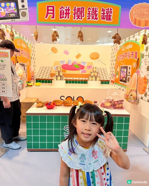 荷里活廣場 好懷舊中秋市集