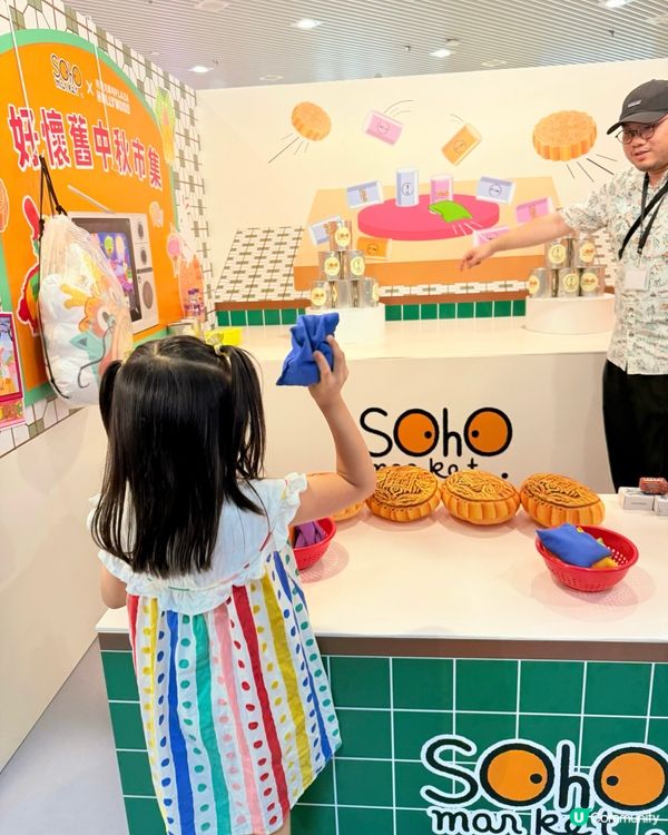 荷里活廣場 好懷舊中秋市集