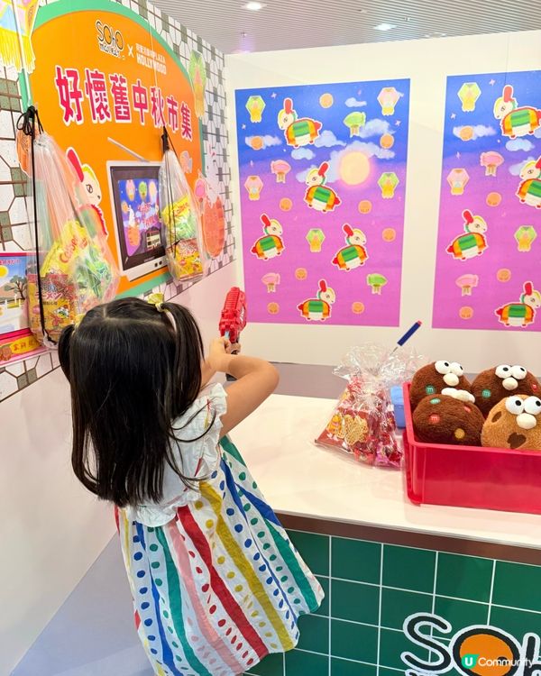 荷里活廣場 好懷舊中秋市集