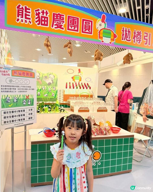 荷里活廣場 好懷舊中秋市集