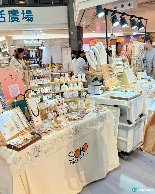 荷里活廣場 好懷舊中秋市集