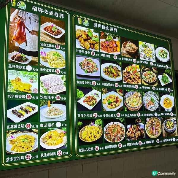 港車北上🌟台山美食篇🤤🤤