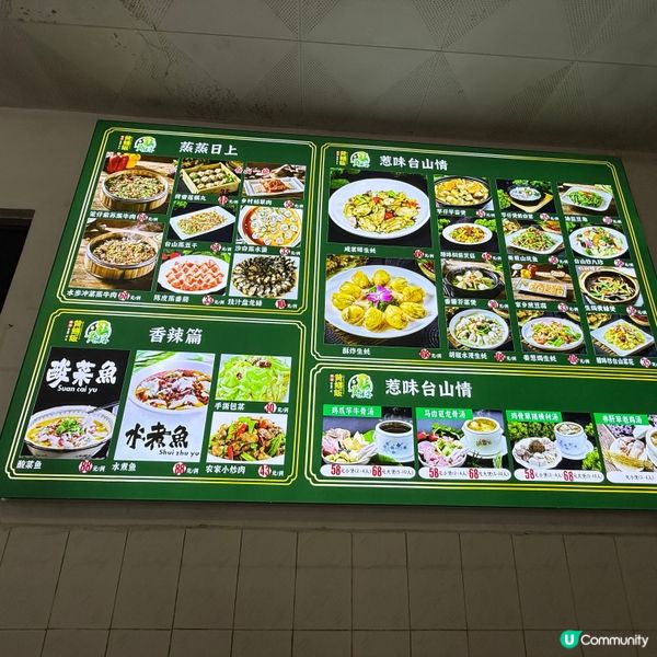 港車北上🌟台山美食篇🤤🤤