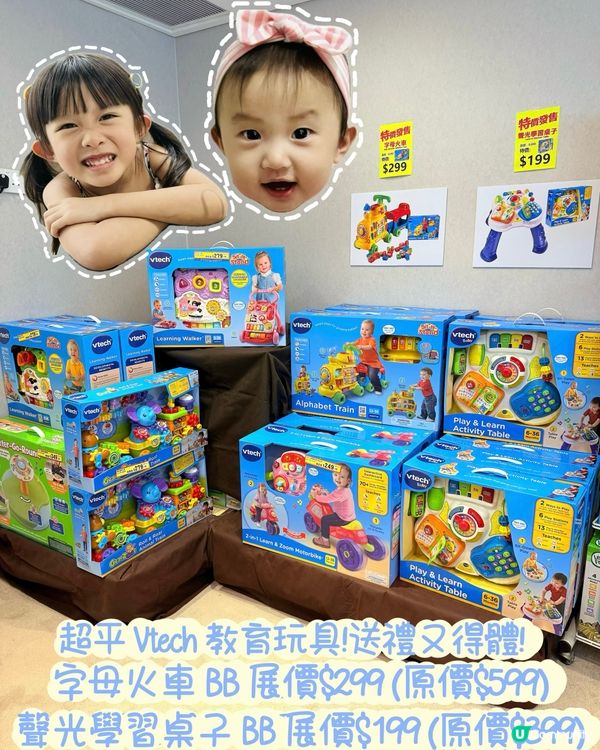 銅鑼灣嬰兒用品及食品體驗展