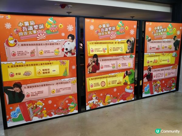 聖誕すげぇ(薯茄)樂園 @ T.O.P