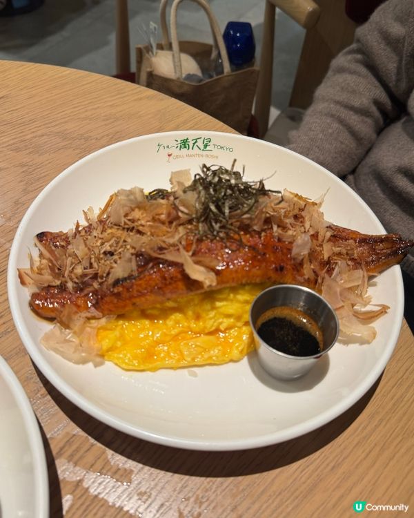 滿天星蛋包飯🤤