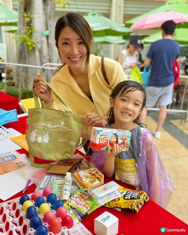 愉景灣沙灘獵蛋奇兵暨嘉年華2025 🐰