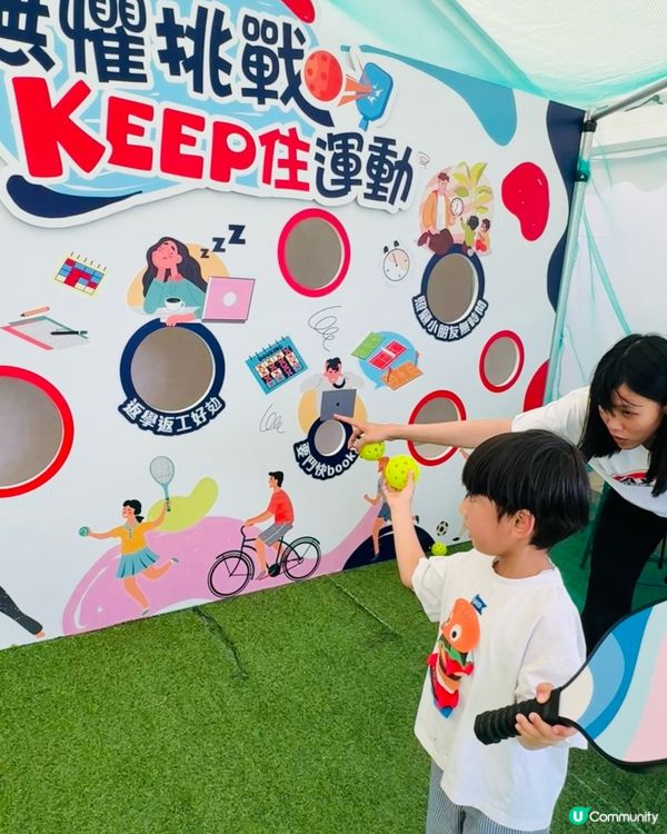 免費‼️有得玩多禮物🎁仲近距離見鄭秀文😍