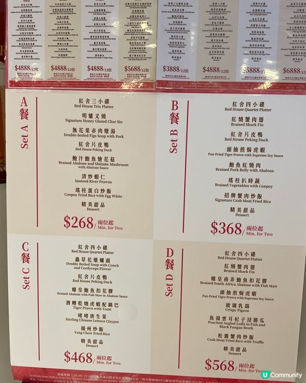 海港城食高質中菜，竟然唔使「荷包大出血」🥢