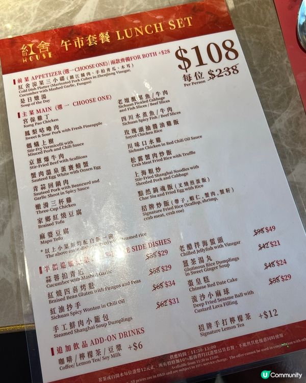 海港城食高質中菜，竟然唔使「荷包大出血」🥢