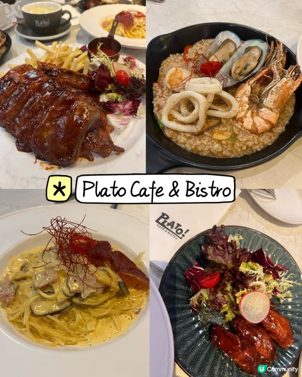 佐敦西餐美食分享 @Plato Cafe & Bistro