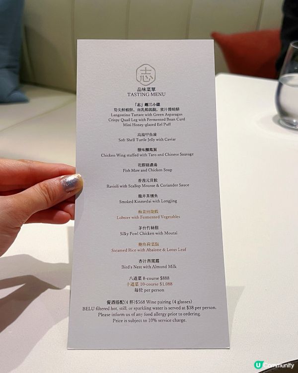 志JEE 🥰 親民價歎到米芝蓮推介粵法菜