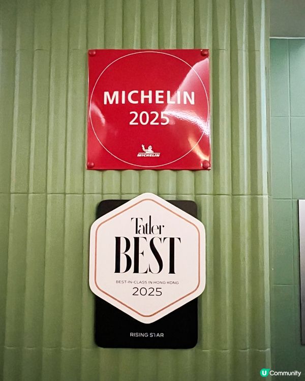 志JEE 🥰 親民價歎到米芝蓮推介粵法菜