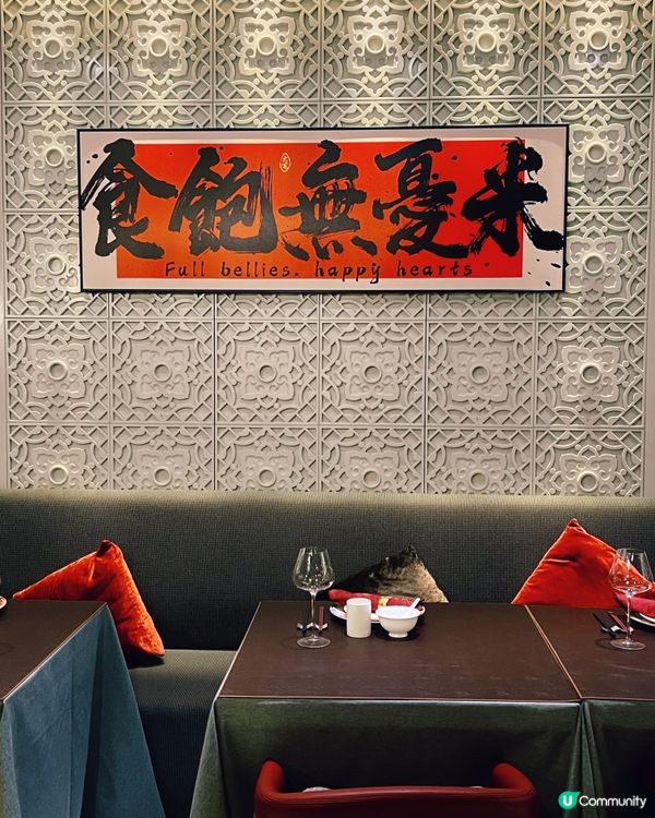 灣仔｜大宅 𖤓高質不貴嘅粵菜私房菜🏮