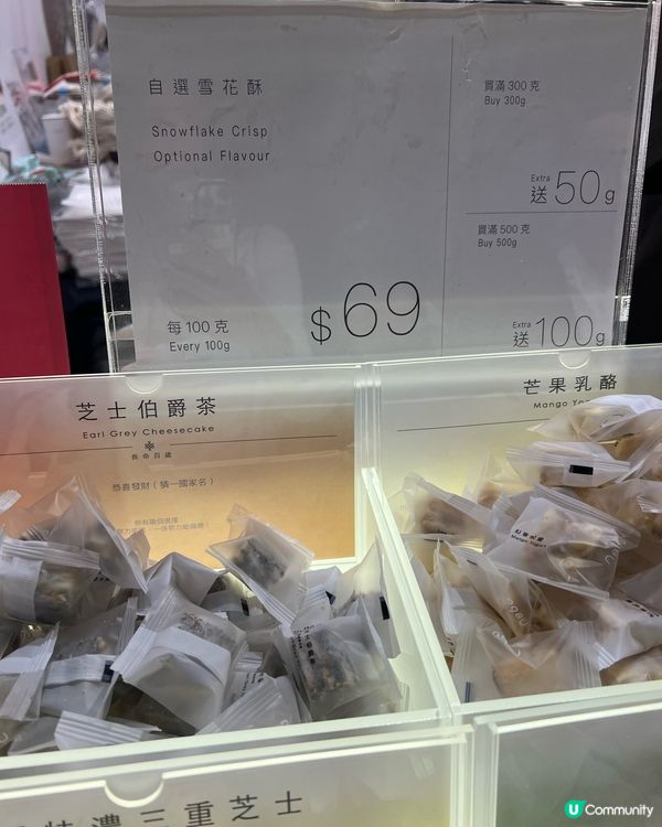 零食控注意!超人氣手工雪花酥 nebu 