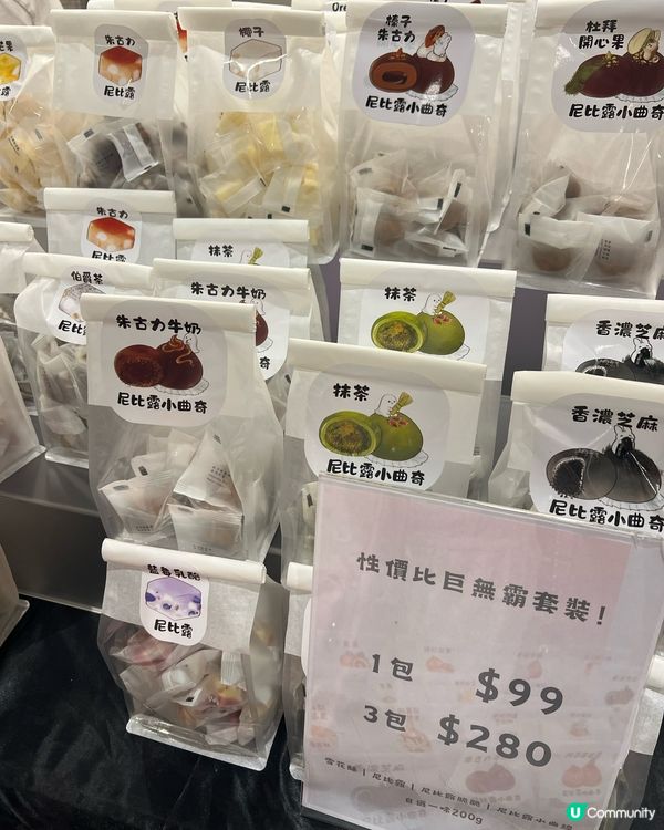 零食控注意!超人氣手工雪花酥 nebu 