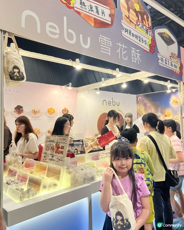 零食控注意!超人氣手工雪花酥 nebu 