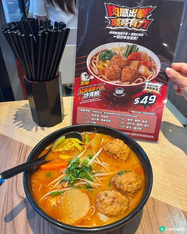 估唔到譚仔三哥都有河粉食! @tamjai_samgor