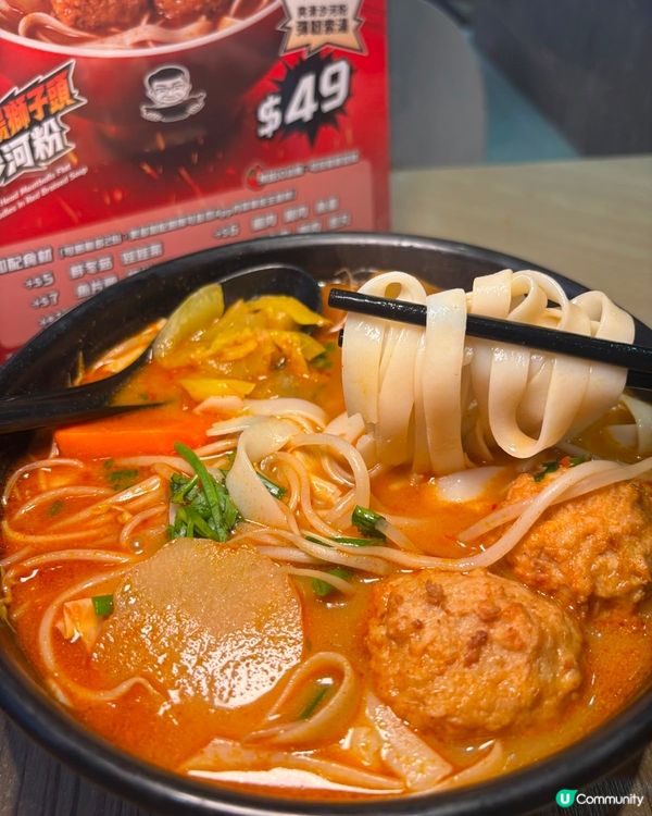 估唔到譚仔三哥都有河粉食! @tamjai_samgor