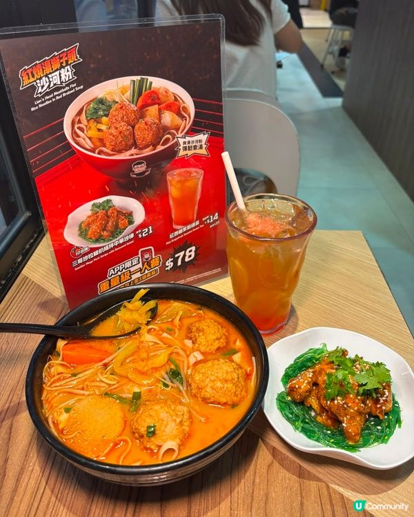 估唔到譚仔三哥都有河粉食! @tamjai_samgor