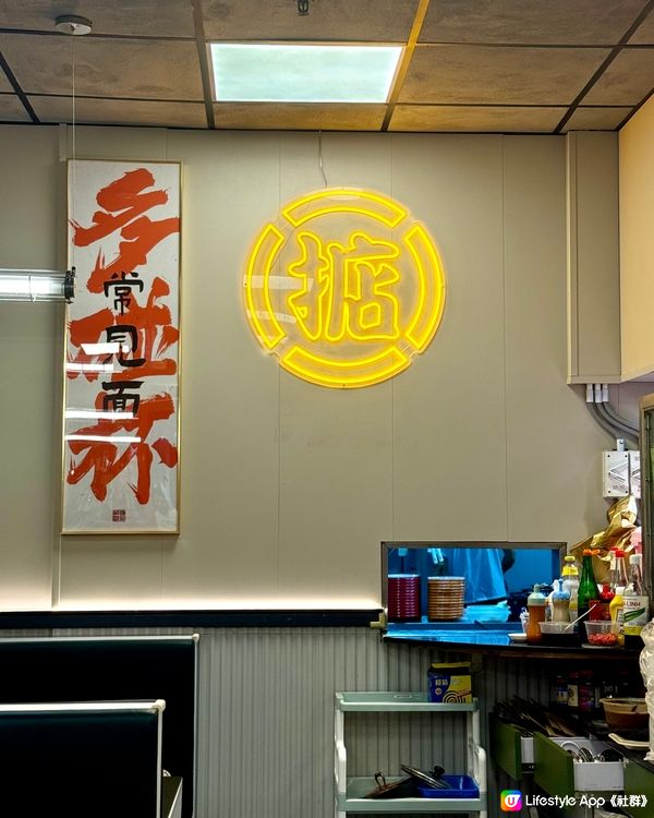 香港特色大排檔餐廳 惹味地道小炒😎