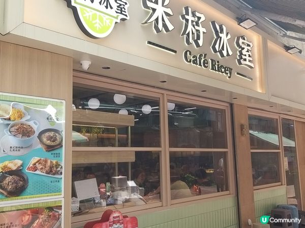 平凡但驚喜 茶記早餐