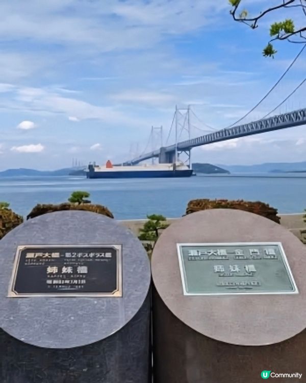 參觀瀨户大橋紀念館