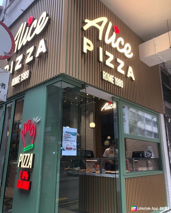 灣仔必試Pizza店推介! 來自意大利的美味🇮🇹