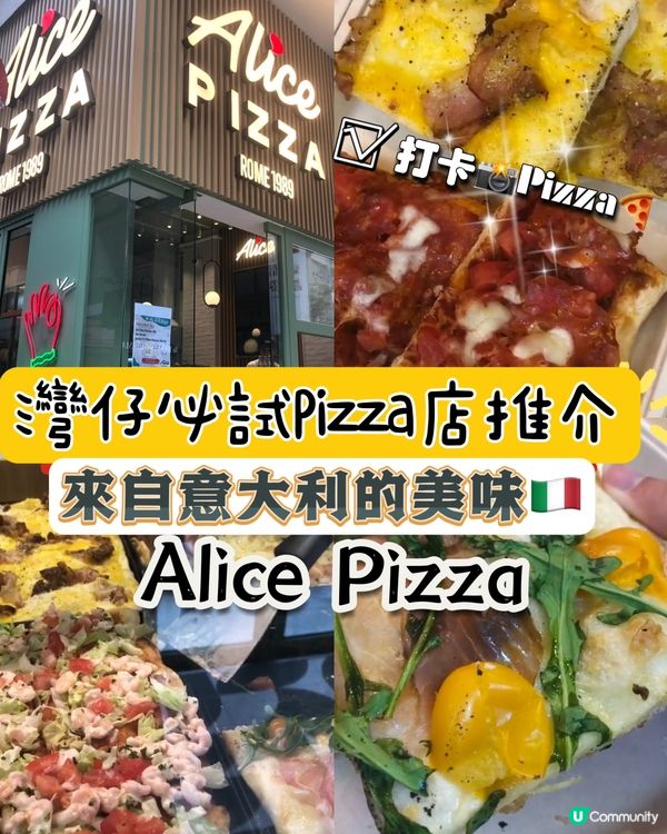 灣仔必試Pizza店推介! 來自意大利的美味🇮🇹