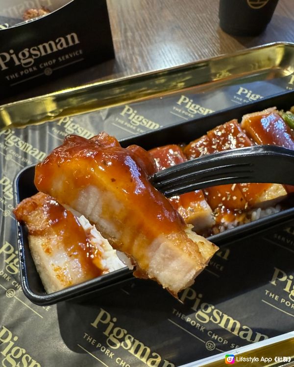 上環必試美味豬扒！英倫紳士風豬扒店 - Pigsman