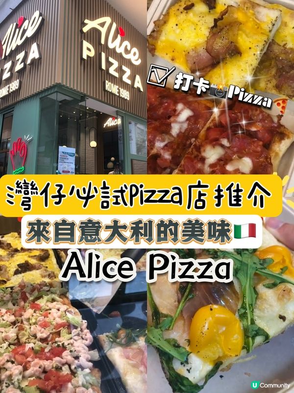 灣仔必試Pizza店推介! 來自意大利的美味🇮🇹