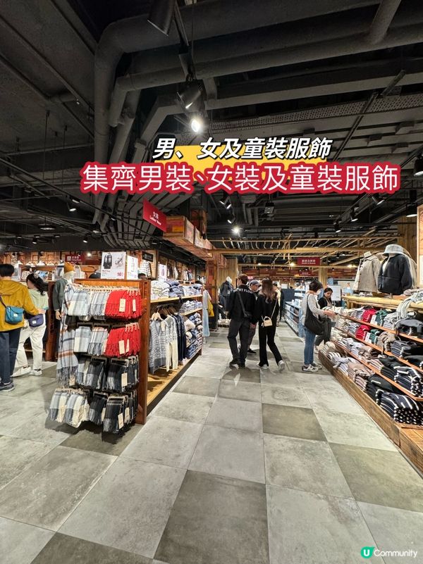 無印良品皇室堡店！全港最大最新分店開業！商品全港最齊全！